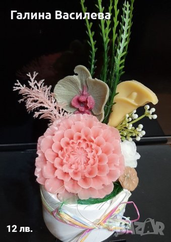 Ръчно изработени цветя от сапун, снимка 11 - Арт сувенири - 39495707