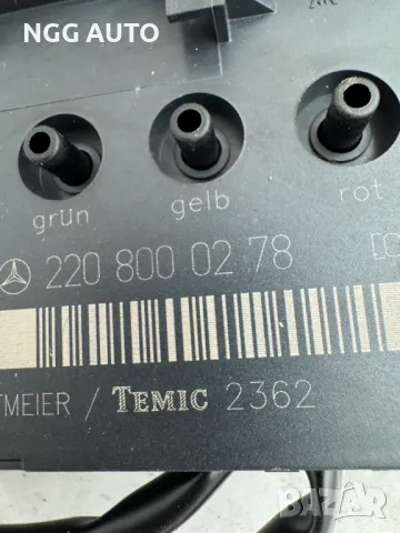Модул за Mercedes-Benz S-Class Sedan (W220) 2208000278, 220 800 02 78, снимка 4 - Части - 48761178