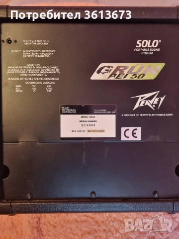 продавам електрическа китара Yamaha , снимка 4 - Китари - 52907776