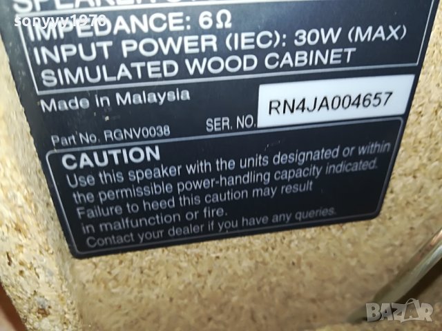 PANASONIC SB-PM9 SPEAKER SYSTEM 2608221919, снимка 14 - Тонколони - 37811857