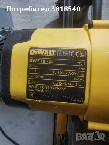 Dewalt потапящ циркуляр /пендула , снимка 3 - Циркуляри - 56524938