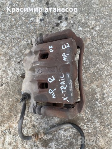 Спирачен апарат преден десен за Нисан х-трейл Т30.2002-2006г, снимка 2 - Части - 37725530