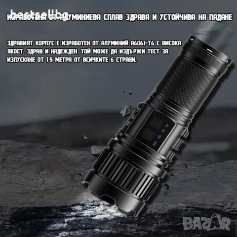 Мощен ЛЕД фенер акумулаторен лазерен прожектор зарядно USB лов риболов, снимка 7 - Къмпинг осветление - 47690018