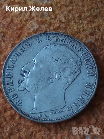 Сребърна монета 5 лева 1894г. Княжество България перфектно състояние от КОЛЕКЦИЯ за КОЛЕКЦИЯ 51408, снимка 8 - Нумизматика и бонистика - 51864999