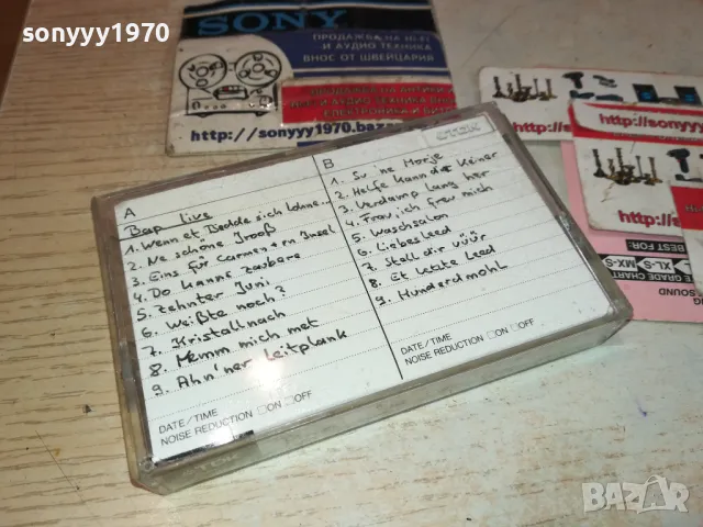 ®TDK SA90 HIGH POSITION-BAP LIVE 2011241013, снимка 2 - Аудио касети - 48035107