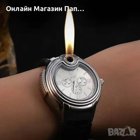 Кварцов часовник с бутанова запалка – открит пламък