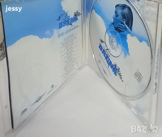 Lepa Brena - Колекция от дискове, снимка 17 - CD дискове - 10847835
