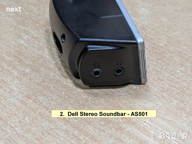 Тонколона (Soundbar) за монитори DELL, HP и Lenovo + Гаранция, снимка 7 - Монитори - 30619249