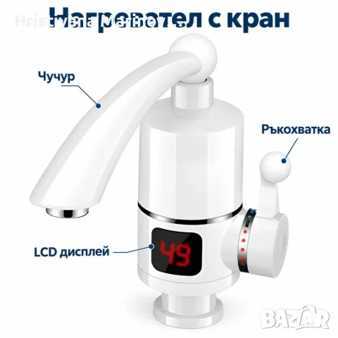 Електрически проточен нагревател за вода със смесител, LCD дисплей, 3000 W и нагряване за 3–5 секунд, снимка 3 - Смесители - 56099349