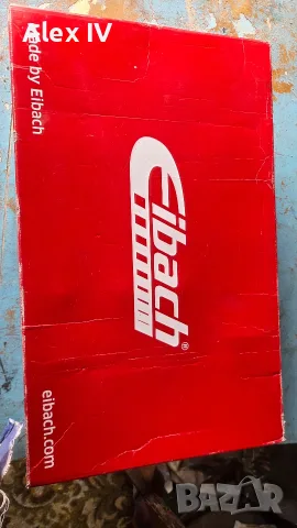 Спортни пружини Eibach Pro-Kit