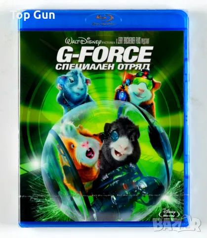 Блу Рей Специален отряд Blu Ray G-Force (Дисни / Джери Брукхаймър), снимка 1 - Blu-Ray филми - 48208445