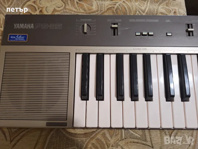 Клавир Ямаха, снимка 7 - Синтезатори - 48479122