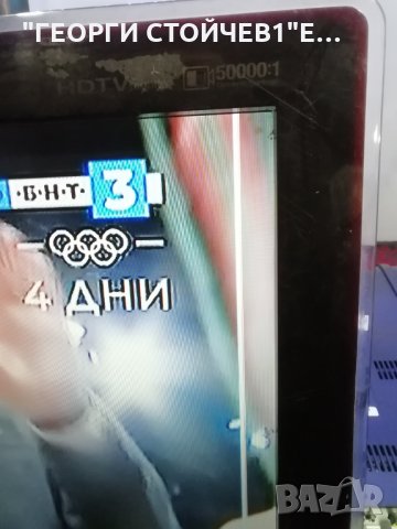  P2770HD BN41-01315B IP-61135A M270H1-L01, снимка 3 - Части и Платки - 35625851