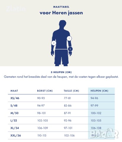 Ски / Сноуборд яке, Protest, 10k, XL, снимка 9 - Зимни спортове - 39882766