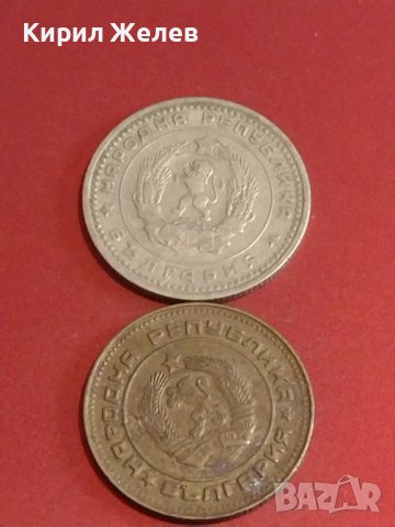 Лот монети 10 броя България от соца началото на демокрацията за КОЛЕКЦИЯ ДЕКОРАЦИЯ 70801, снимка 9 - Нумизматика и бонистика - 44363648