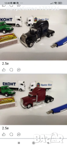 Стари колички, снимка 6 - Колекции - 54038668