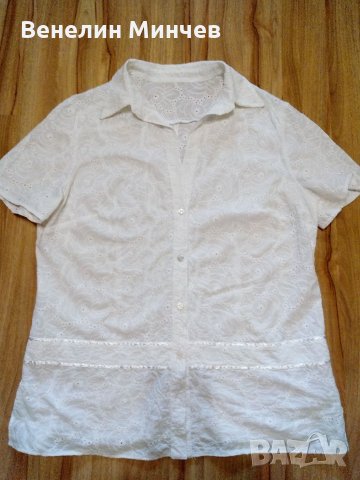 Дамска бяла блуза