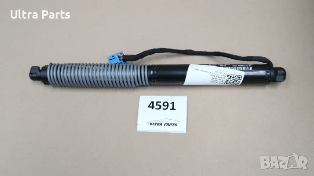 Оригинален десен електрически амортисьор заден капак за BMW G11 LCI G12 LCI 8499572