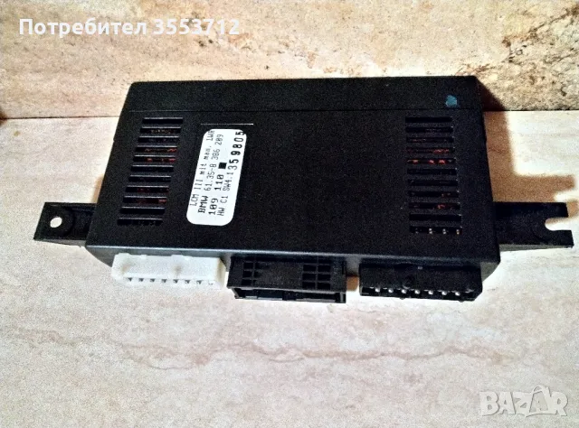 Модул светлини BMW E 53X5 , снимка 1
