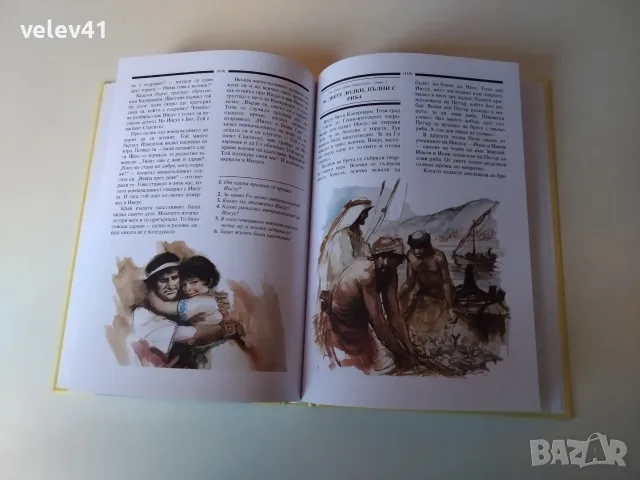 много красива и илюстрована цветно детска библия за деца , снимка 9 - Детски книжки - 56215147