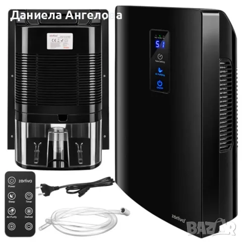 Влагоабсорбатор за въздух 2 в 1 с UV пречистване, LCD дисплей, дистанционно управление