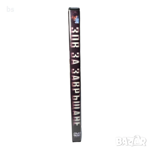 Зов за завръщане 2012 DVD -R с БГ дублаж , снимка 3 - DVD филми - 51083903