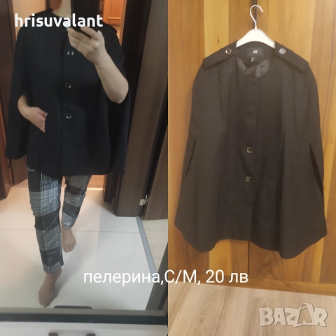 Панталон с кант и др., снимка 10 - Панталони - 36099388