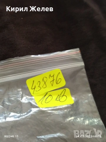 Джобен нож много красив стилен дизайн здрав 43876, снимка 7 - Ножове - 51129512