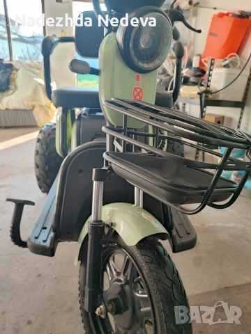 триколка Telstar