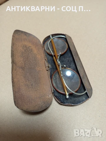 Соц Стари Колекционерски Очила., снимка 2 - Антикварни и старинни предмети - 50659445