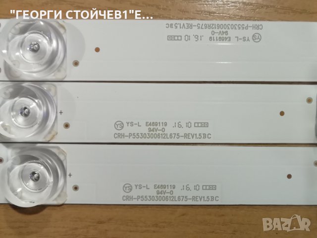 SHARP LC-55CUF8472ES   СЪС   СЧУПЕН  ДИСПЛЕЙ, снимка 8 - Части и Платки - 30419406