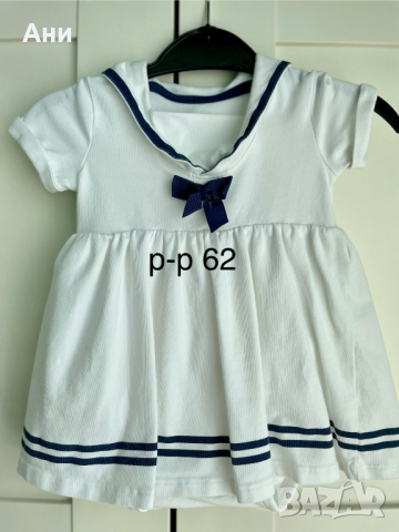 Бебешки роклички, комплекти и аксесоари , снимка 5 - Комплекти за бебе - 44920936