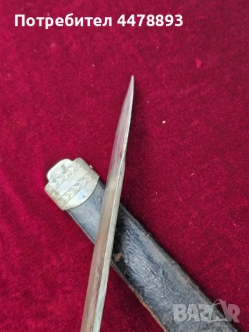 Ловен кортик, нож Германия 19 век., снимка 10 - Антикварни и старинни предмети - 54077958