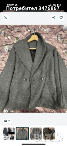 Дамско сиво палто 