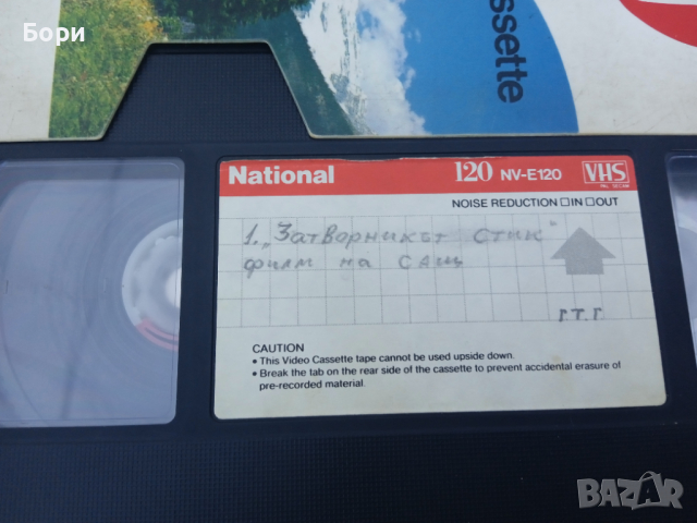 Музика видеокасети Pop Show 91 и др, снимка 6 - Други музикални жанрове - 36384544