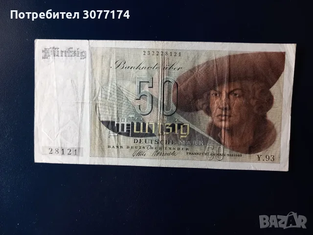 50 марки Германия 1948