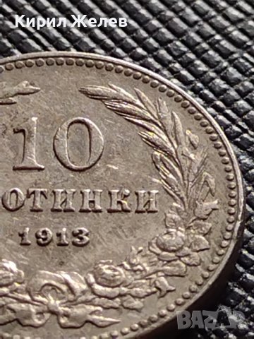 МОНЕТА 10 стотинки 1913г. ЦАРСТВО БЪЛГАРИЯ СТАРА РЯДКА ЗА КОЛЕКЦИОНЕРИ 36284, снимка 3 - Нумизматика и бонистика - 39817101