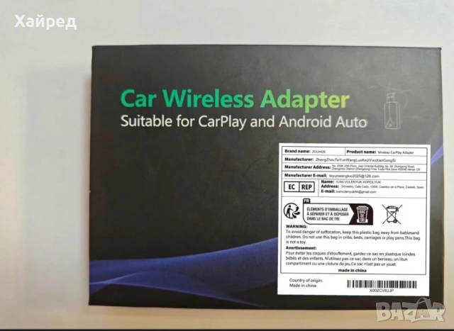 Нов Мини безжичен CarPlay Android Auto адаптер с бързо свързване кола автомобил, снимка 9 - Аксесоари и консумативи - 54196139