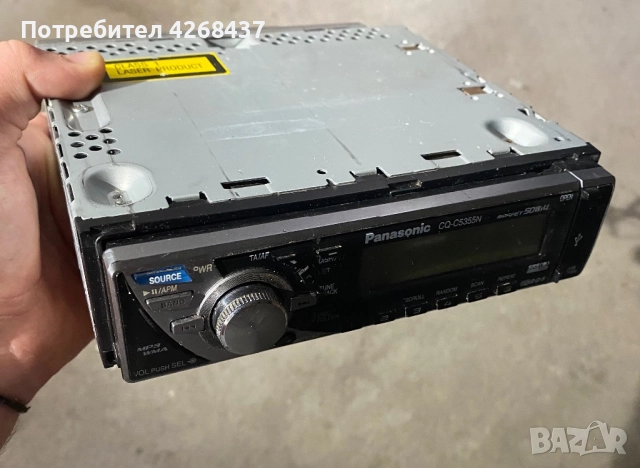 Продавам два автомобилни плейъра, снимка 4 - Аксесоари и консумативи - 51966252