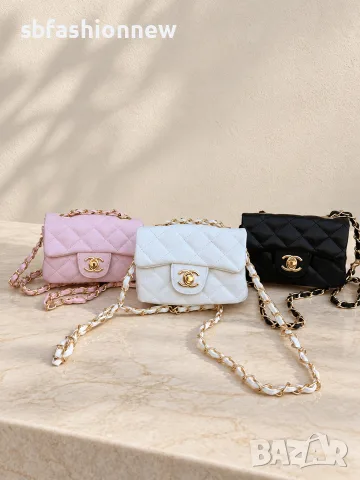 Налични мини Chanel чанти