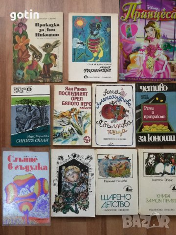 Детски книжки с картинки, приказки, стихотворения романи повести Disney  , снимка 1 - Детски книжки - 17913472