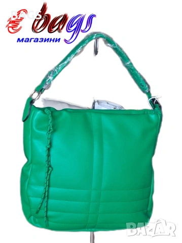 Стилна дамска чанта