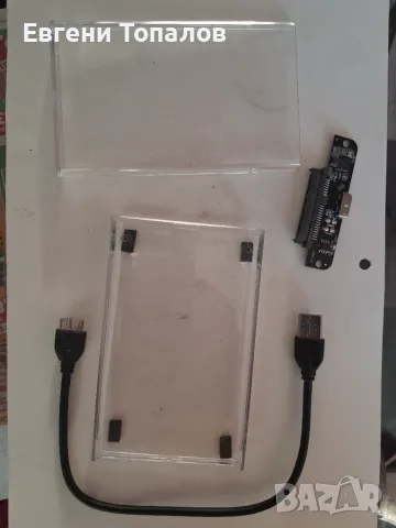 Кутия за външен HDD 2.5" 