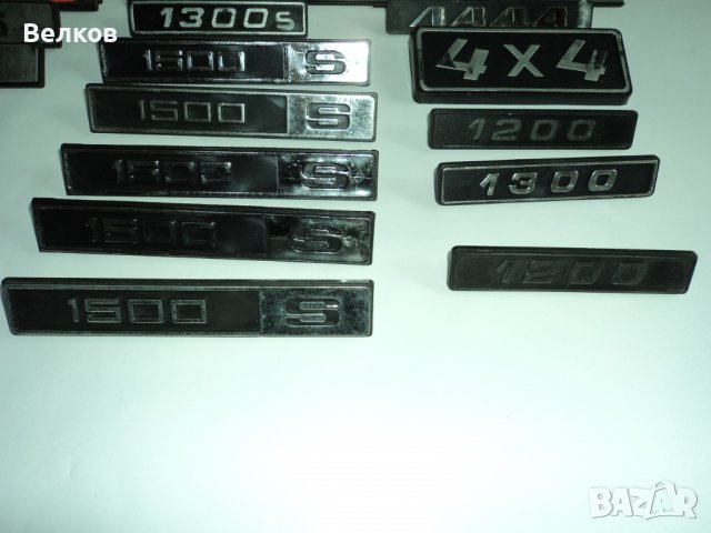Задни емблеми за ВАЗ, Лада, снимка 12 - Части - 37144211
