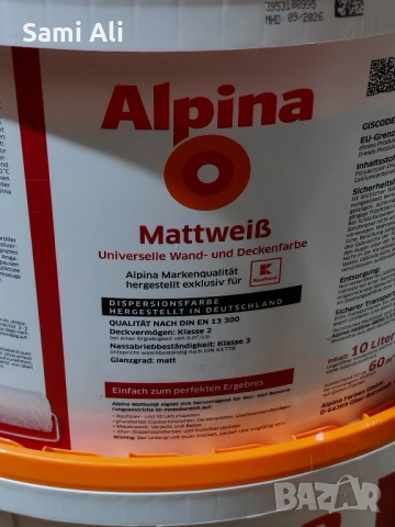 10 л, миеща се, супер бяла Екологична Износоустойчива Миеща се Водоразредима Гарантирано качество , снимка 3 - Винтоверти - 52022561