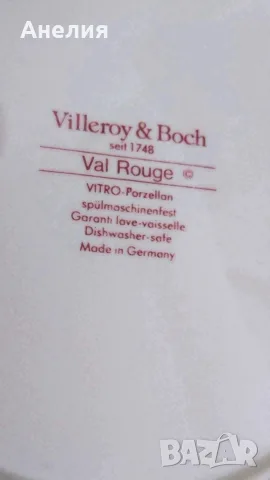 Vileroy & Boch Val rouge за кафе, снимка 13 - Чаши - 56121983