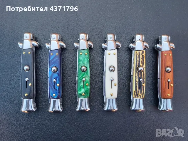 Автоматичен сгъваем нож Stiletto 9инча, снимка 2 - Ножове - 49203933