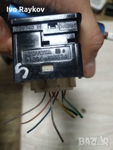 Бутони огледала за Toyota Auris 183574, снимка 4 - Части - 48158934