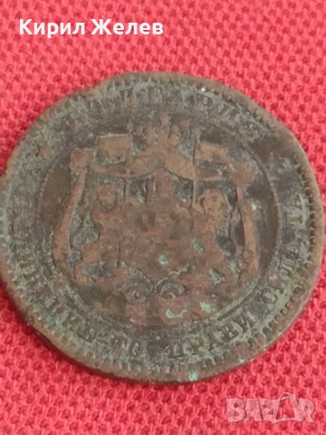 Рядка монета  Княжество България за колекционери 28329, снимка 7 - Нумизматика и бонистика - 37631551