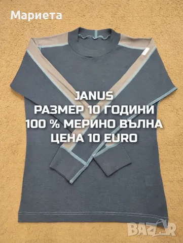 МЕРИНО ВЪЛНА ЗА ДЕЦА , снимка 8 - Детски комплекти - 56511863